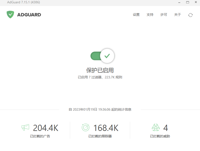 加速瀏覽器2345有用嗎_2345加速瀏覽器網頁版_2345加速瀏覽器官方下載
