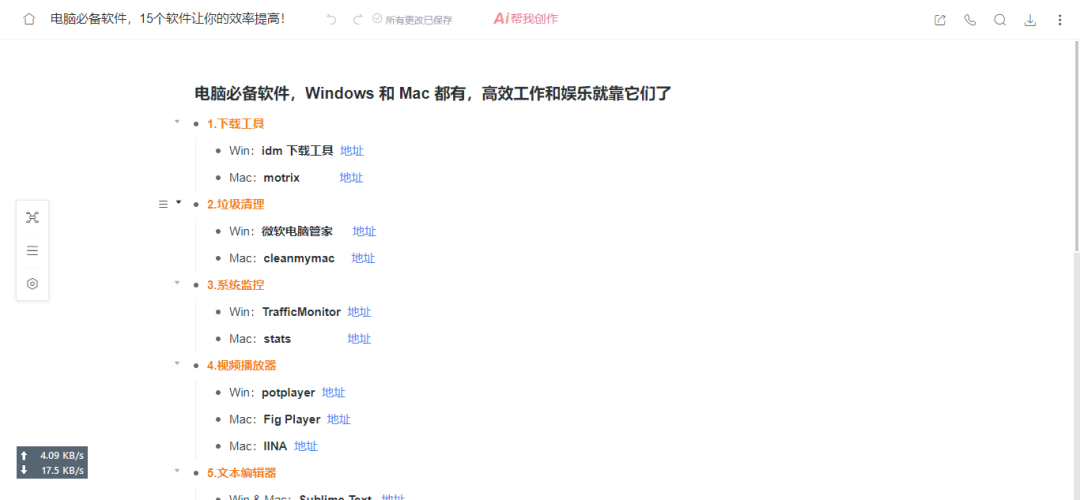 2345加速瀏覽器網頁版_加速瀏覽器2345有用嗎_2345加速瀏覽器官方下載