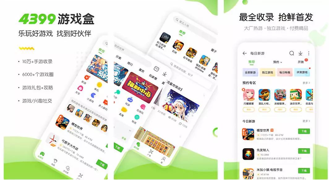 加速瀏覽器2345有用嗎_2345加速瀏覽器網頁版_2345加速瀏覽器官方下載