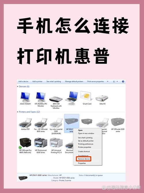 怎么下載惠普打印機(jī)驅(qū)動(dòng)程序_hp打印機(jī)驅(qū)動(dòng)程序下載_打印機(jī)惠普驅(qū)動(dòng)器下載