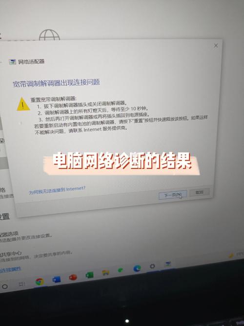 家里的移動(dòng)寬帶突然不能用了_移動(dòng)寬帶有時(shí)能用有時(shí)不能用_家里的移動(dòng)寬帶突然不能用了