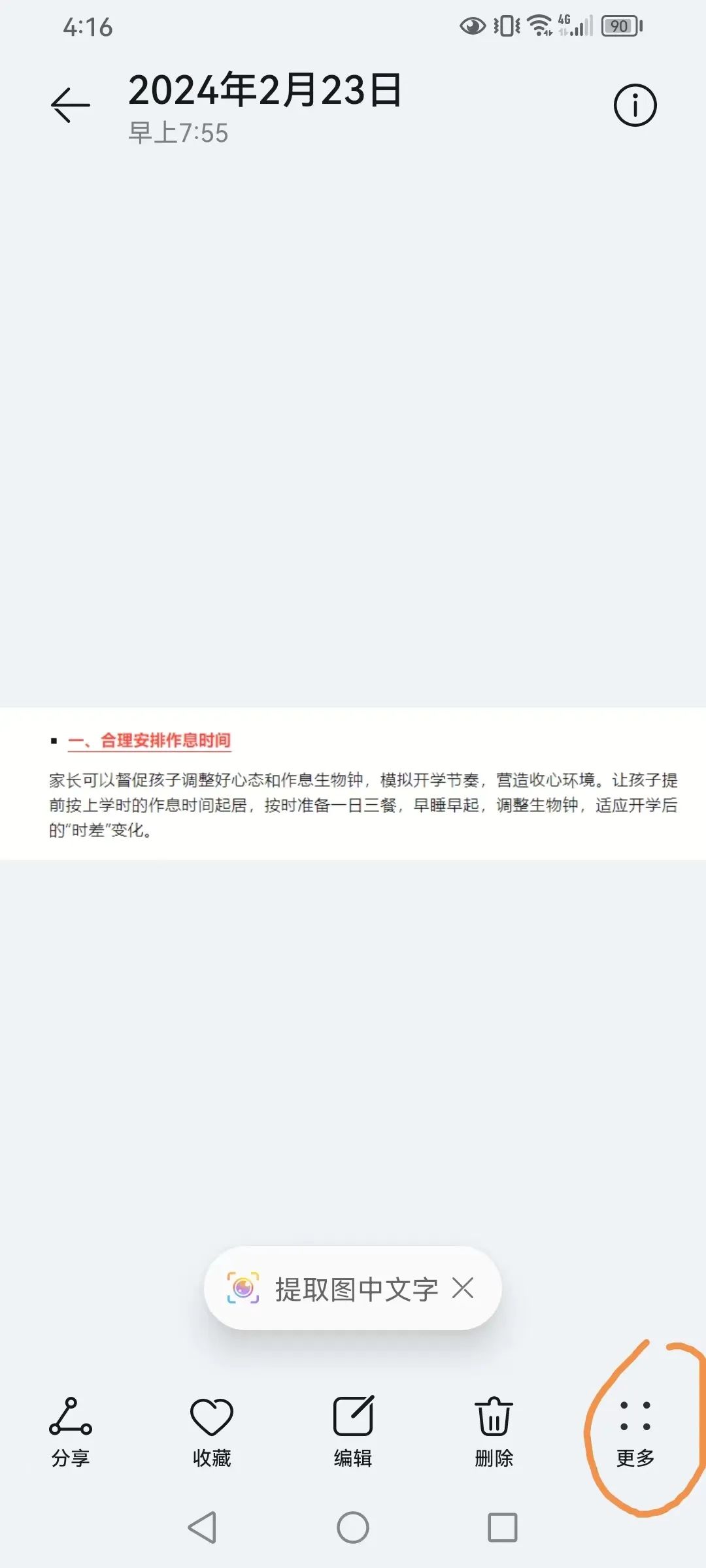 網站圖片加載失敗怎么辦_網站圖片加載不出來怎么辦_網頁圖片加載失敗的圖片