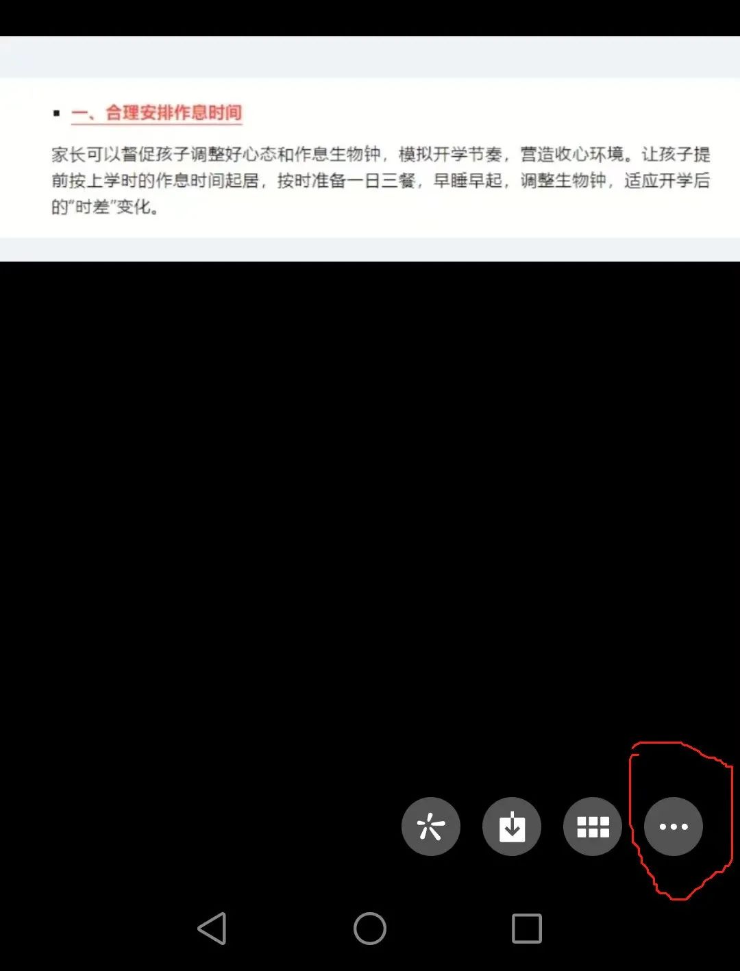網站圖片加載不出來怎么辦_網頁圖片加載失敗的圖片_網站圖片加載失敗怎么辦