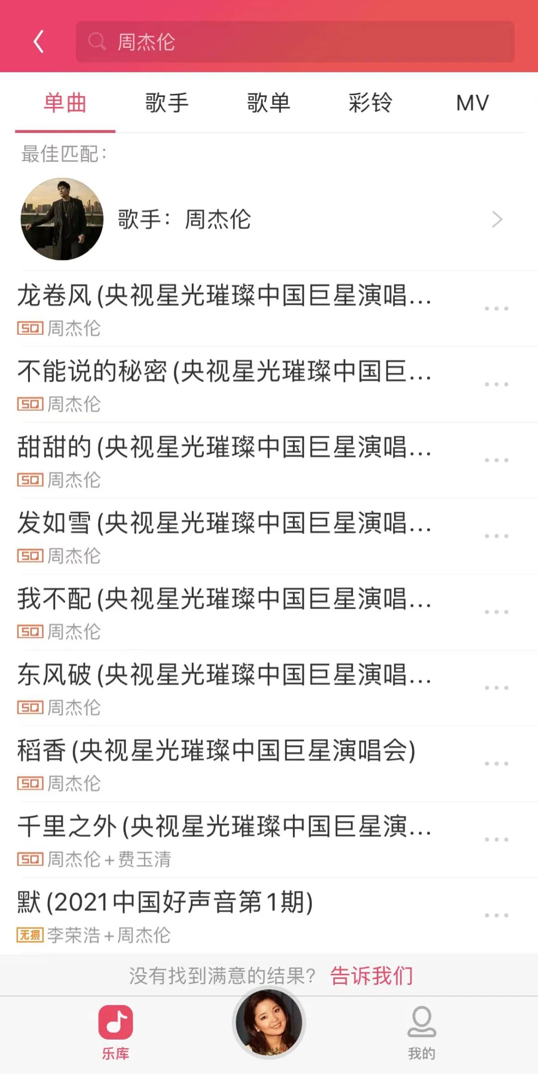 電信有沒有免流量軟件_有電信免流量軟件沒有流量_為什么電信免流量的軟件跑流量
