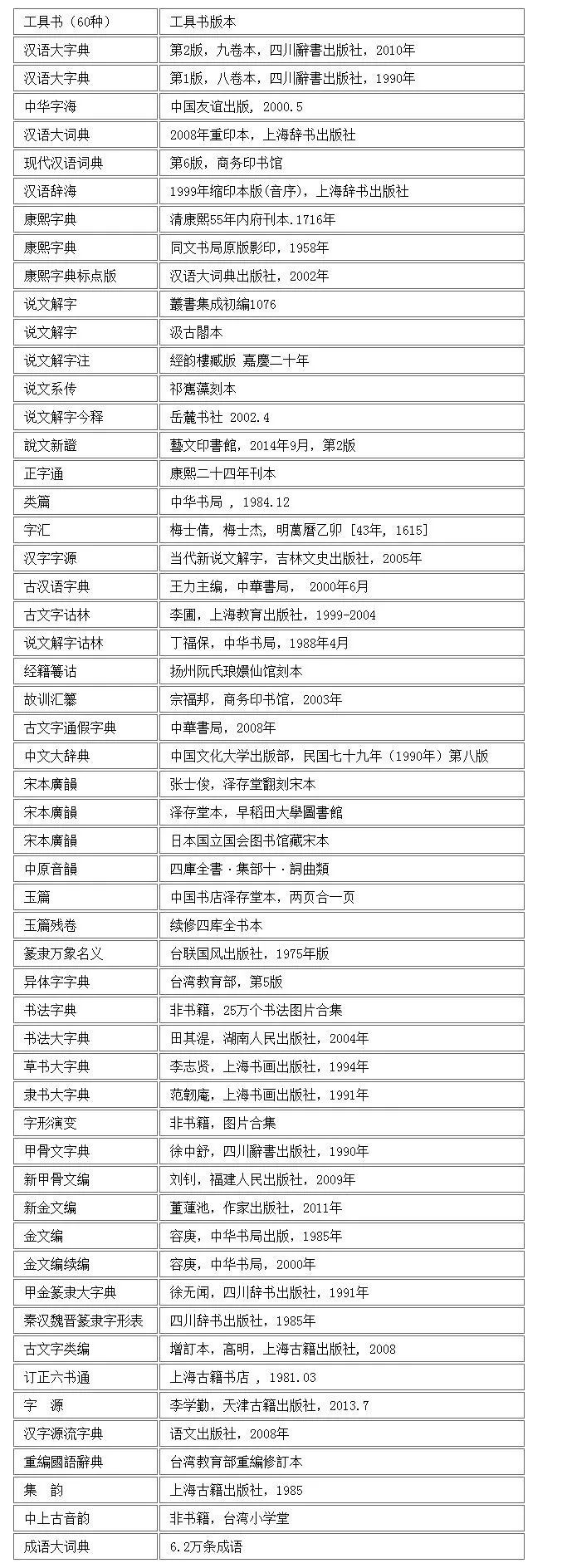 網(wǎng)站圖片加載不了_網(wǎng)站圖片加載不出來怎么辦_加載圖片失敗是什么原因