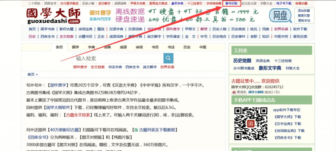網(wǎng)站圖片加載不出來怎么辦_網(wǎng)站圖片加載不了_加載圖片失敗是什么原因