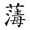 加載圖片失敗是什么原因_網(wǎng)站圖片加載不了_網(wǎng)站圖片加載不出來怎么辦