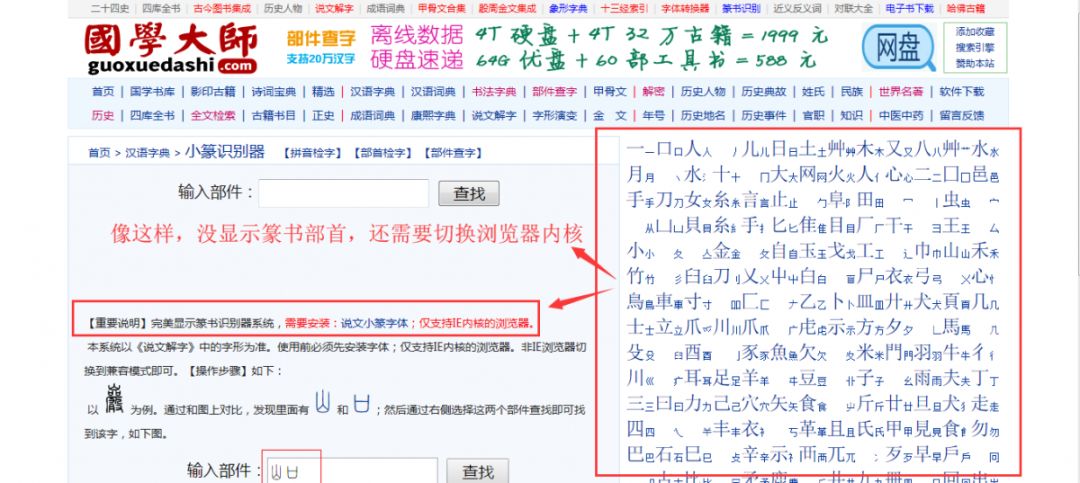 網(wǎng)站圖片加載不出來怎么辦_加載圖片失敗是什么原因_網(wǎng)站圖片加載不了