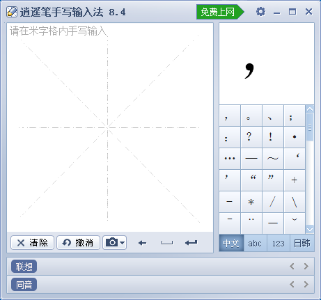 網(wǎng)站圖片加載不了_加載圖片失敗是什么原因_網(wǎng)站圖片加載不出來怎么辦