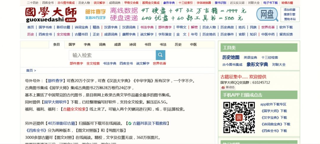 加載圖片失敗是什么原因_網(wǎng)站圖片加載不出來怎么辦_網(wǎng)站圖片加載不了
