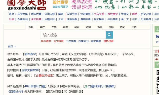 網(wǎng)站圖片加載不了_加載圖片失敗是什么原因_網(wǎng)站圖片加載不出來怎么辦