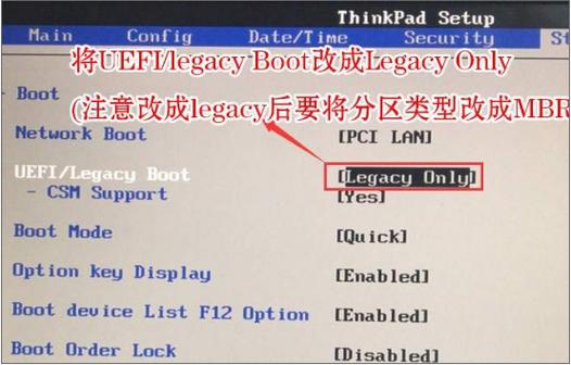 怎樣設置光盤啟動安裝_光盤啟動安裝設置請稍后重試_安裝請設置光盤啟動