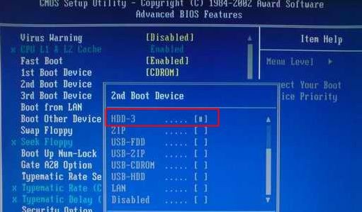 6-設置成HDD