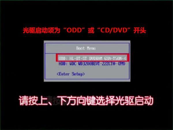 光盤啟動安裝設置請稍后重試_怎樣設置光盤啟動安裝_安裝請設置光盤啟動