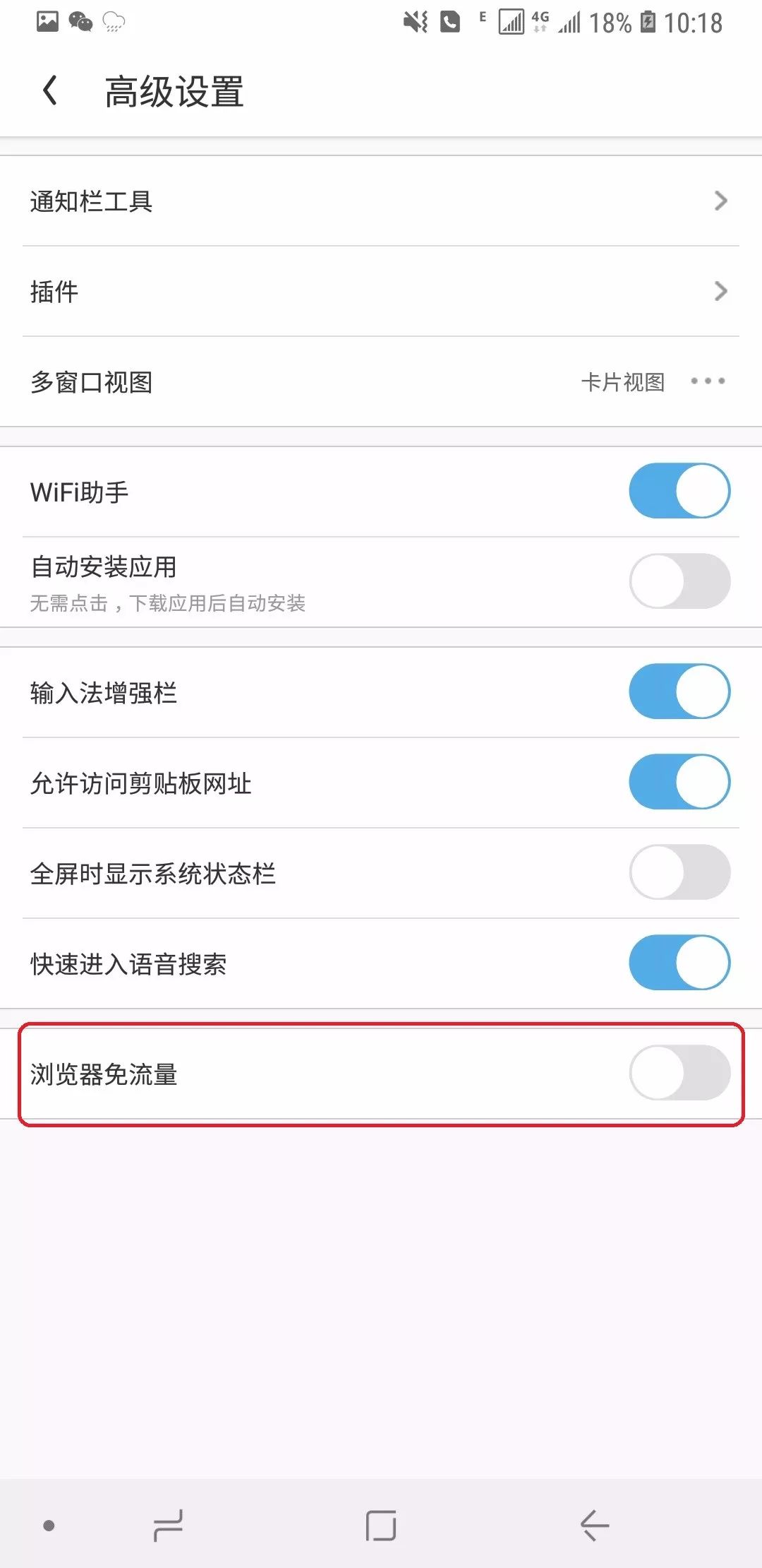 為什么電信免流量的軟件跑流量_電信免流量應(yīng)用_電信有沒(méi)有免流量軟件