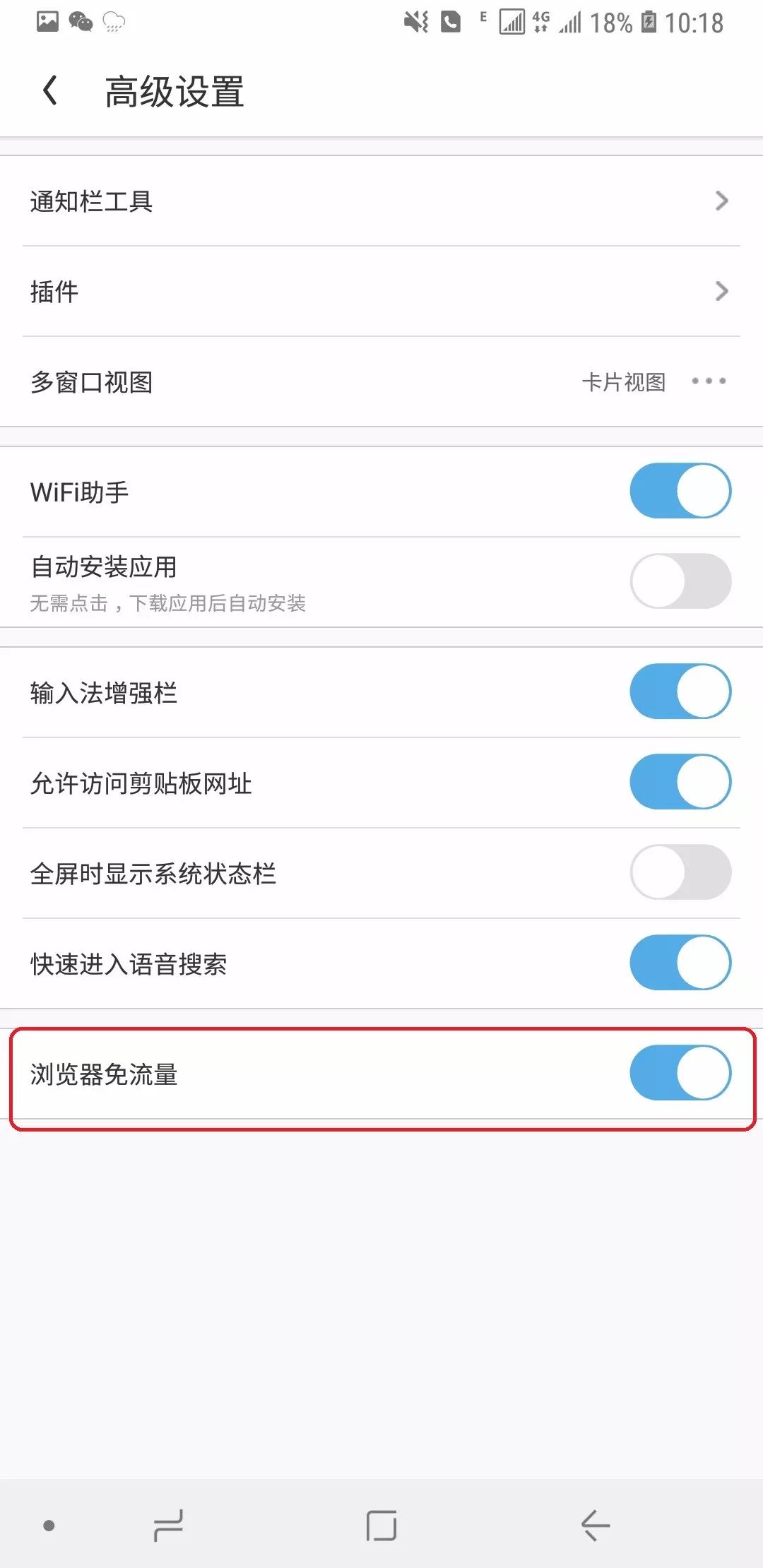 為什么電信免流量的軟件跑流量_電信有沒(méi)有免流量軟件_電信免流量應(yīng)用