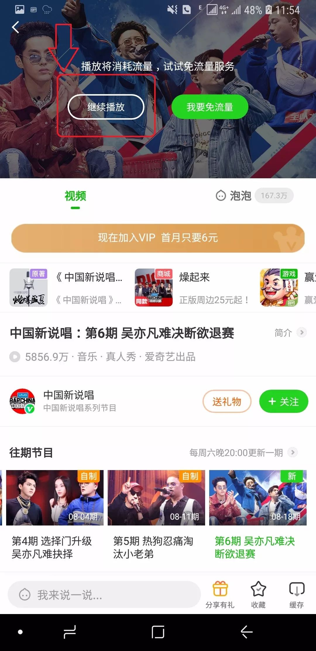 為什么電信免流量的軟件跑流量_電信免流量應(yīng)用_電信有沒(méi)有免流量軟件