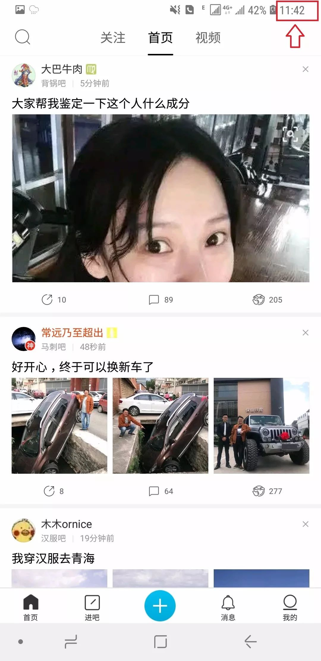 電信免流量應(yīng)用_電信有沒(méi)有免流量軟件_為什么電信免流量的軟件跑流量