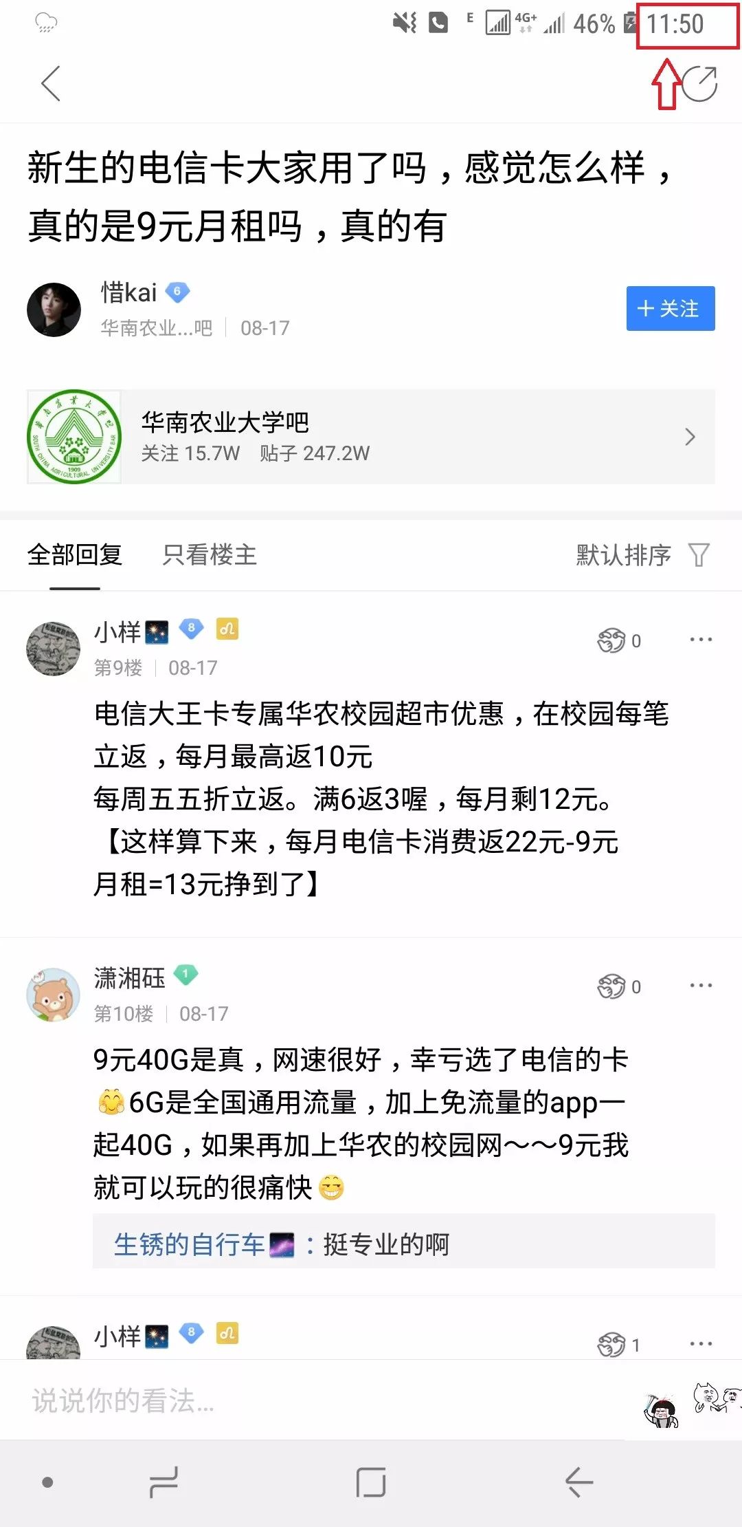 電信免流量應(yīng)用_電信有沒(méi)有免流量軟件_為什么電信免流量的軟件跑流量