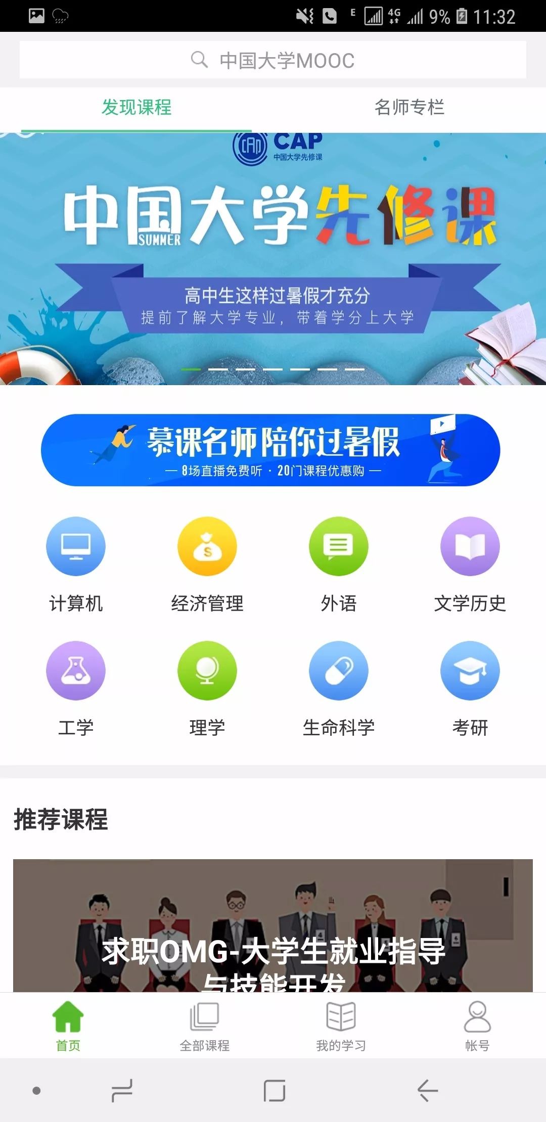 電信免流量應(yīng)用_為什么電信免流量的軟件跑流量_電信有沒(méi)有免流量軟件