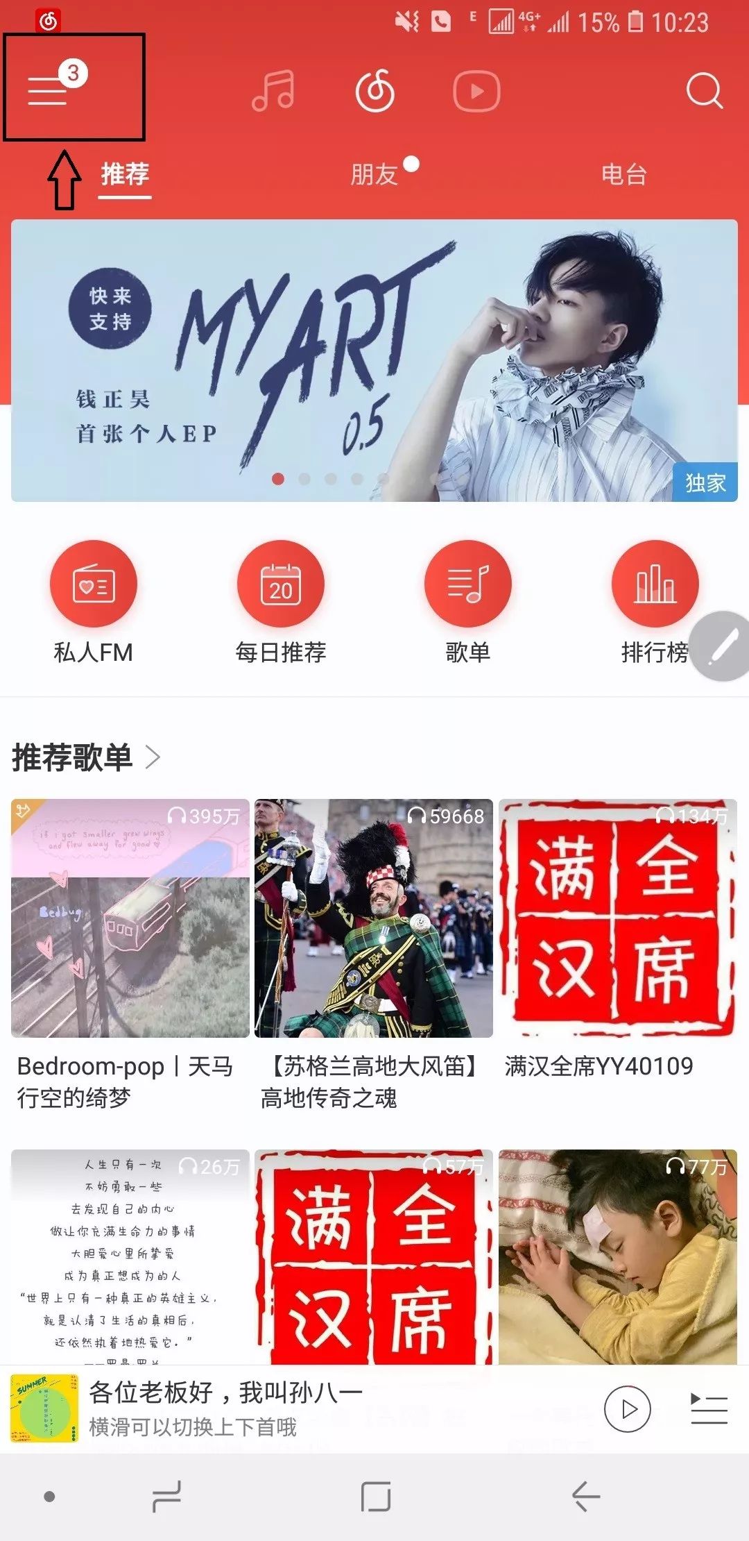 為什么電信免流量的軟件跑流量_電信有沒(méi)有免流量軟件_電信免流量應(yīng)用