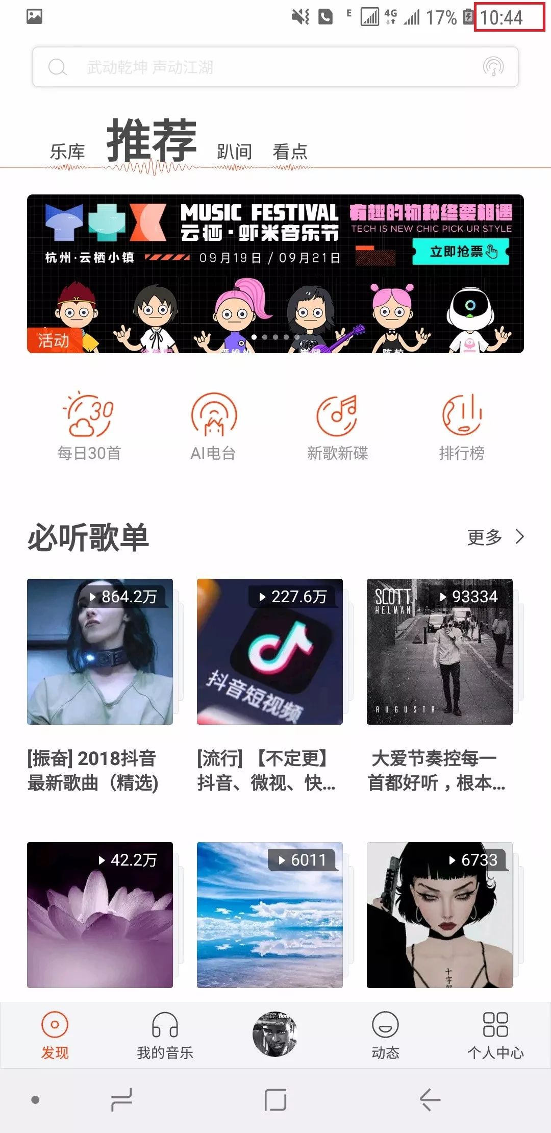 電信免流量應(yīng)用_為什么電信免流量的軟件跑流量_電信有沒(méi)有免流量軟件