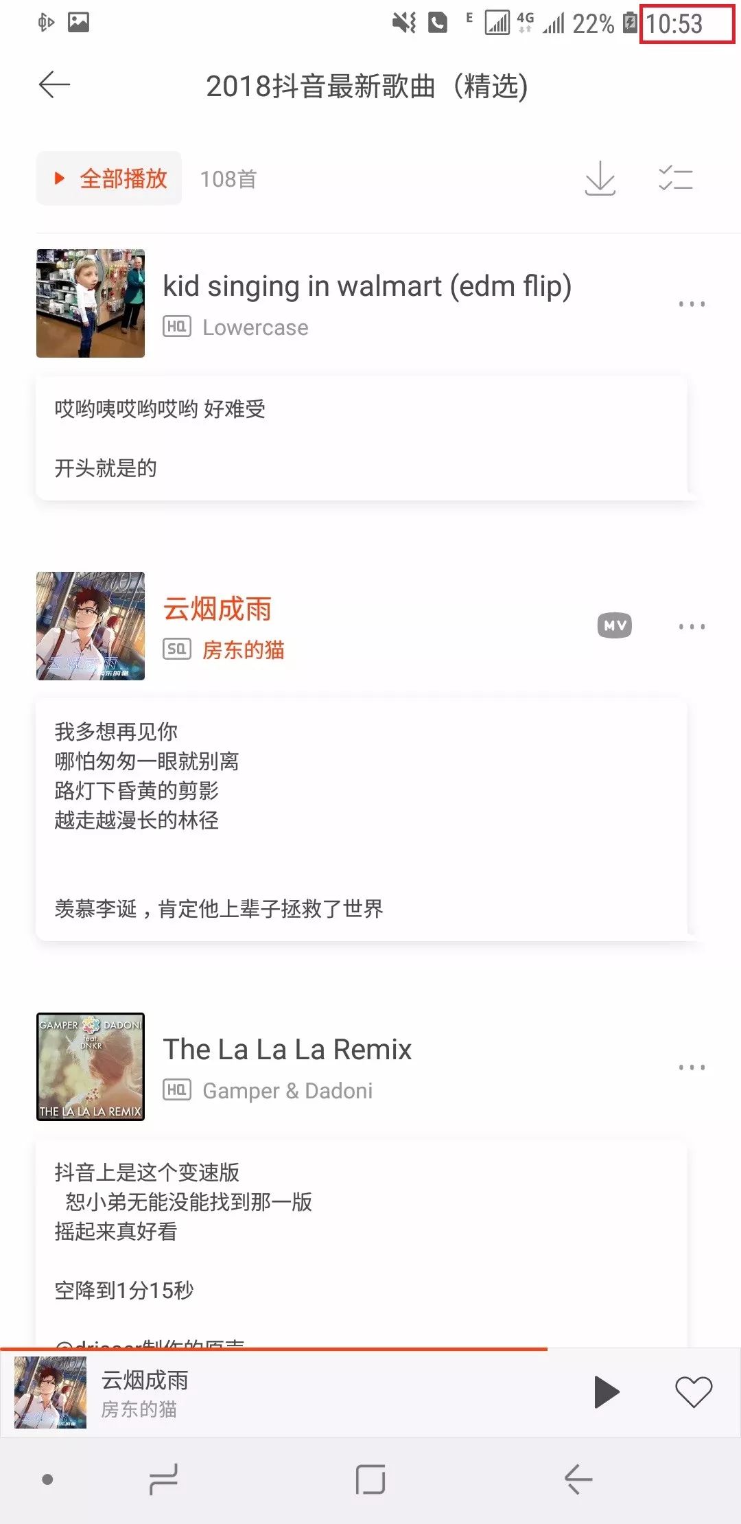 為什么電信免流量的軟件跑流量_電信有沒(méi)有免流量軟件_電信免流量應(yīng)用