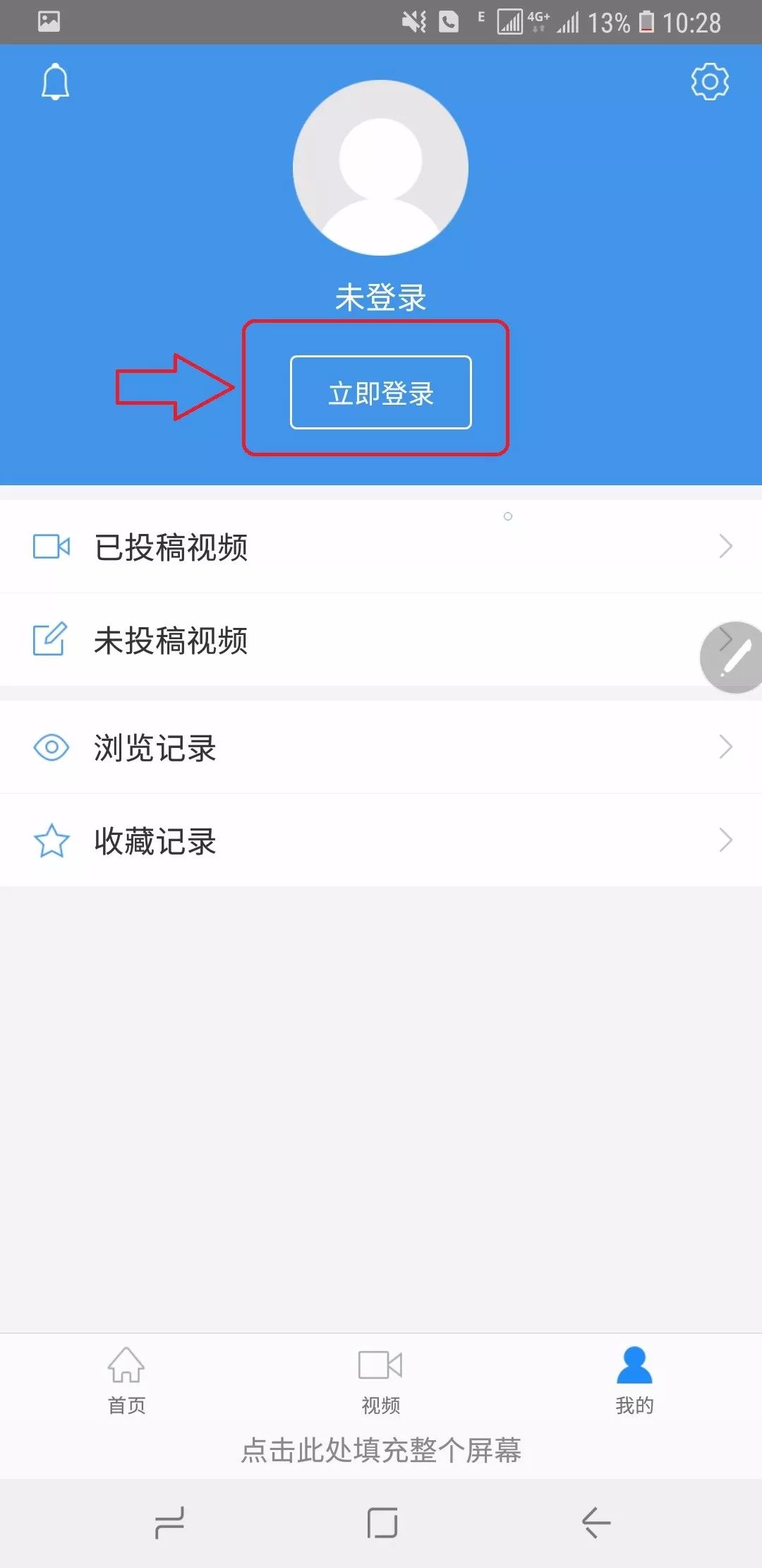 電信有沒(méi)有免流量軟件_電信免流量應(yīng)用_為什么電信免流量的軟件跑流量