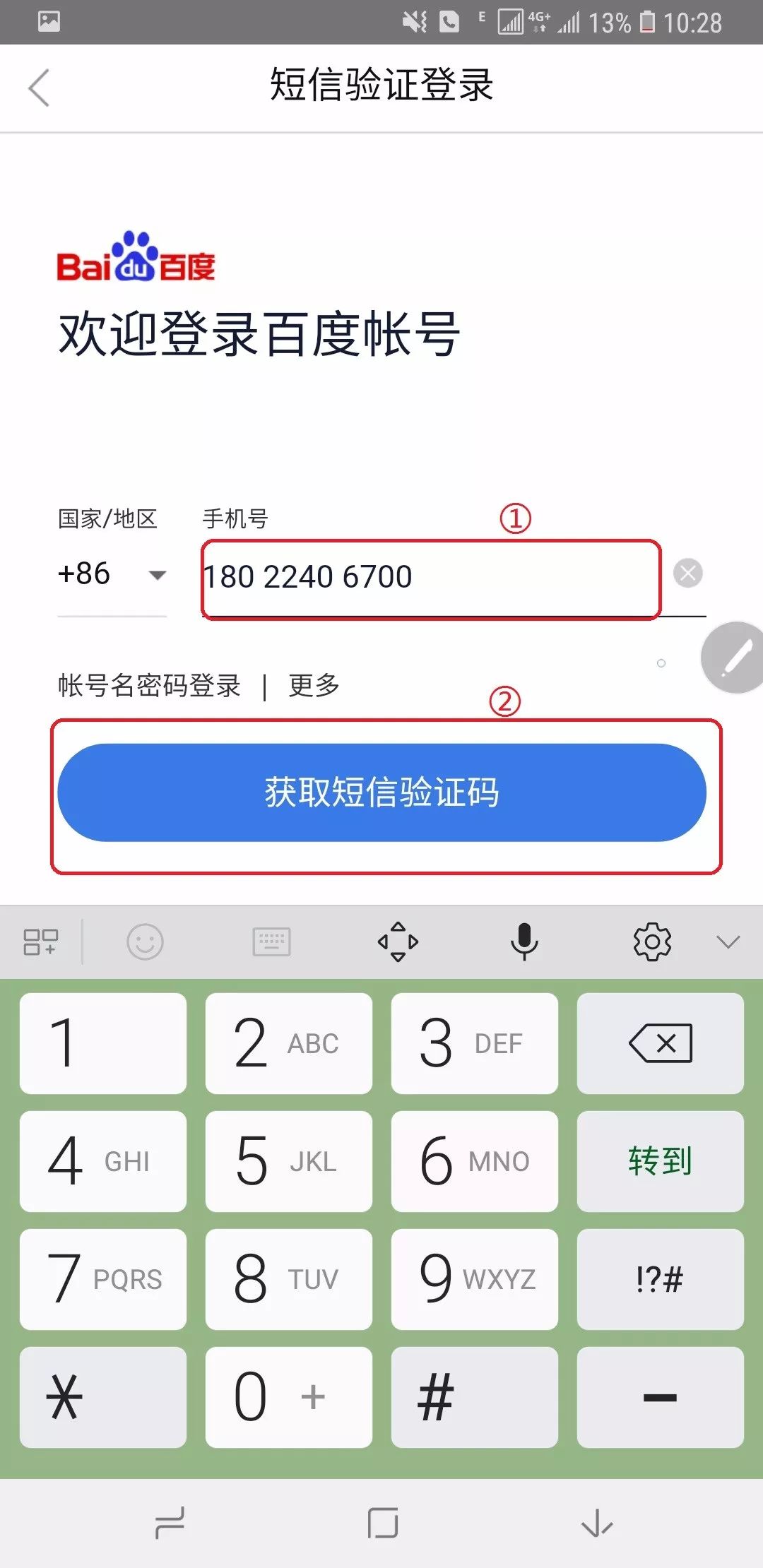 電信有沒(méi)有免流量軟件_為什么電信免流量的軟件跑流量_電信免流量應(yīng)用