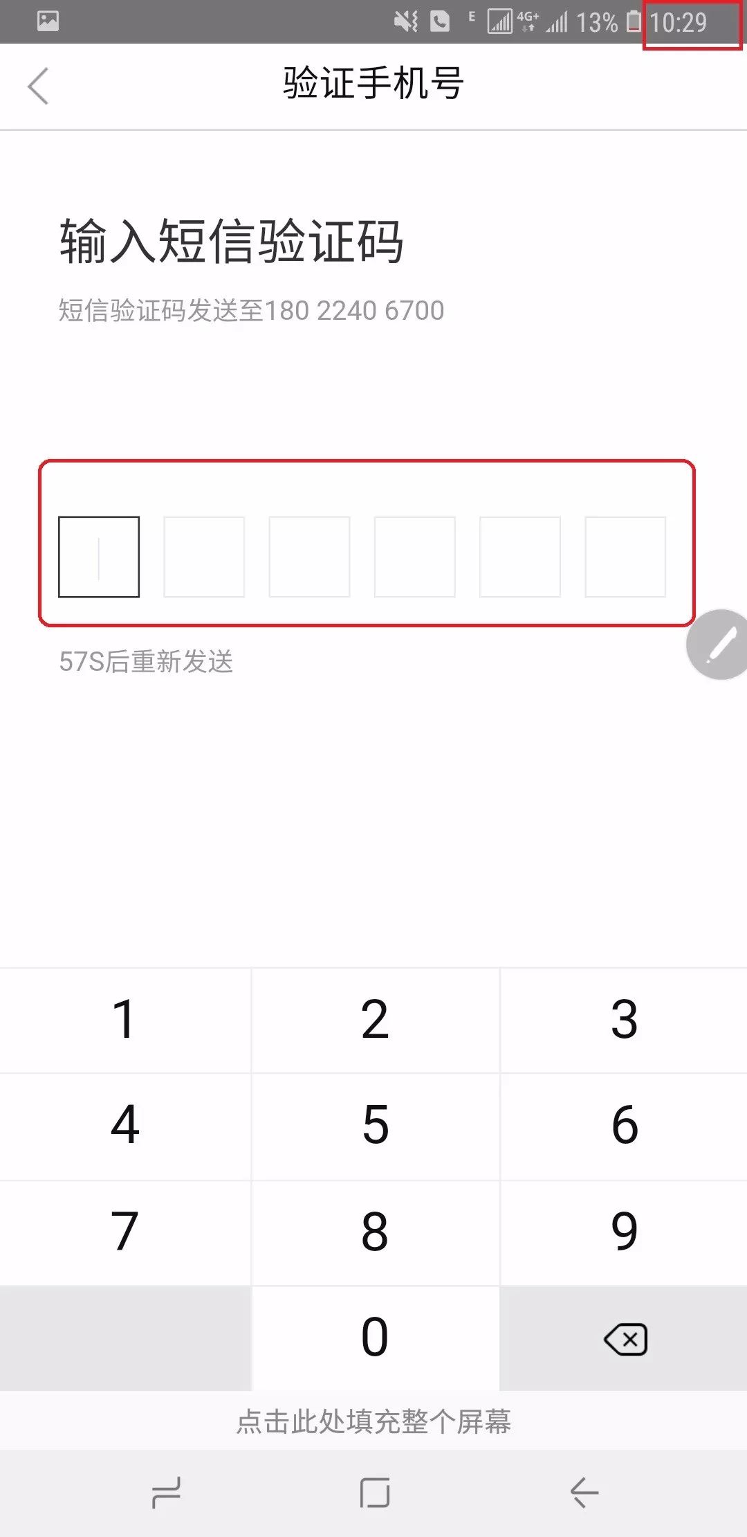 為什么電信免流量的軟件跑流量_電信有沒(méi)有免流量軟件_電信免流量應(yīng)用