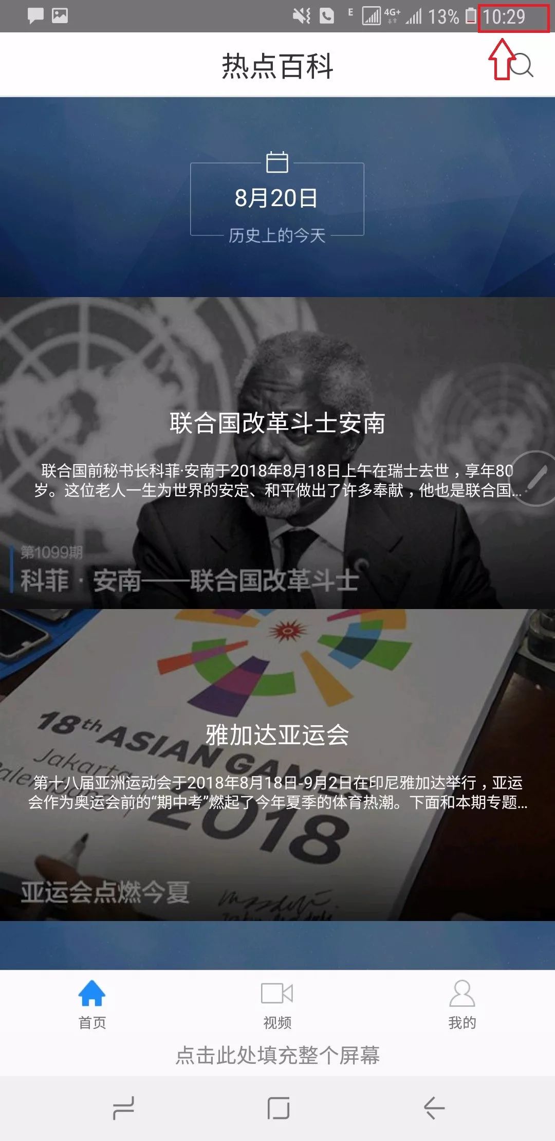 電信免流量應(yīng)用_電信有沒(méi)有免流量軟件_為什么電信免流量的軟件跑流量