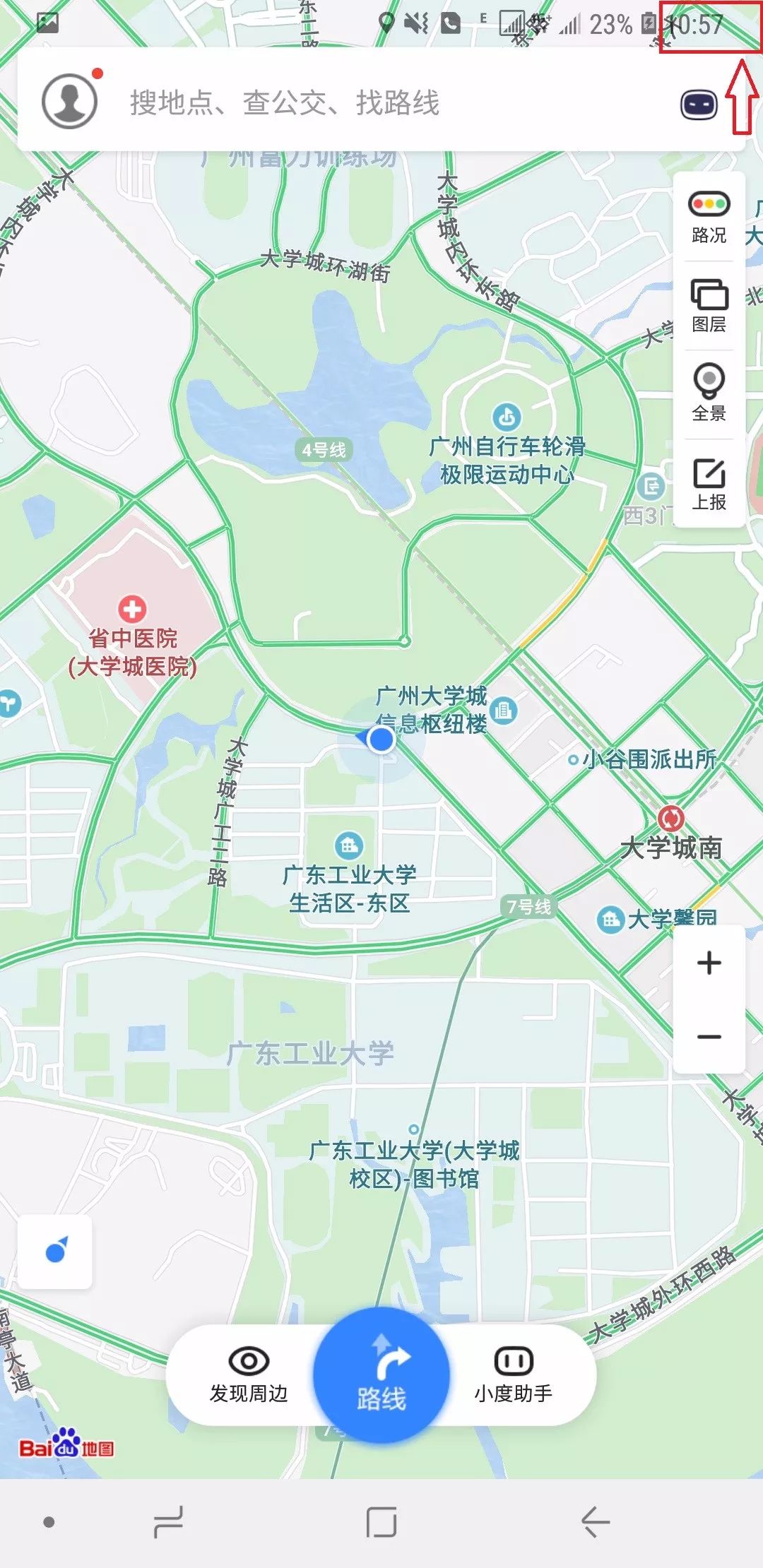 電信有沒(méi)有免流量軟件_電信免流量應(yīng)用_為什么電信免流量的軟件跑流量