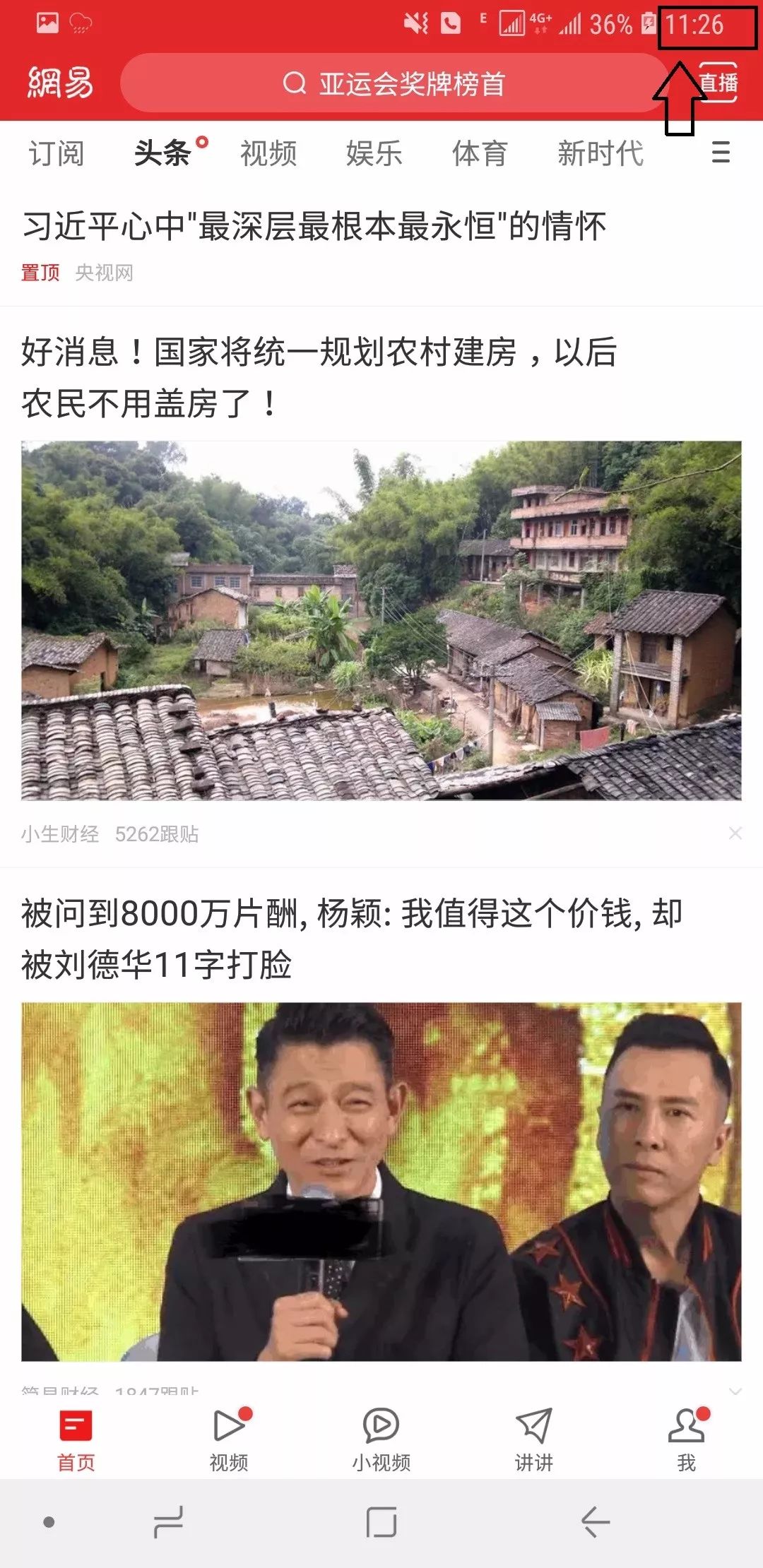 為什么電信免流量的軟件跑流量_電信免流量應(yīng)用_電信有沒(méi)有免流量軟件