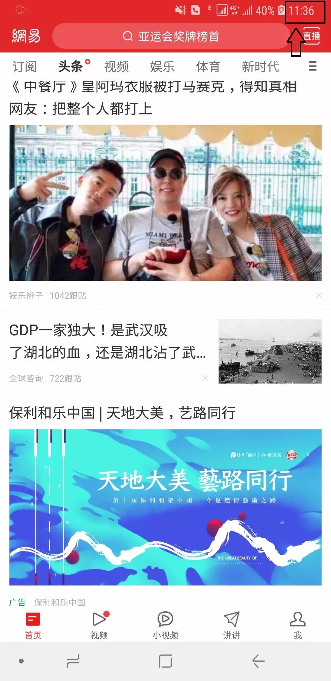 電信有沒(méi)有免流量軟件_為什么電信免流量的軟件跑流量_電信免流量應(yīng)用