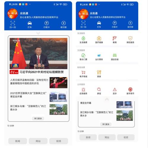 點(diǎn)對(duì)點(diǎn)短信和普通短信的區(qū)別_什么是國(guó)內(nèi)點(diǎn)對(duì)點(diǎn)短信_(tái)短信點(diǎn)對(duì)點(diǎn)是什么意思