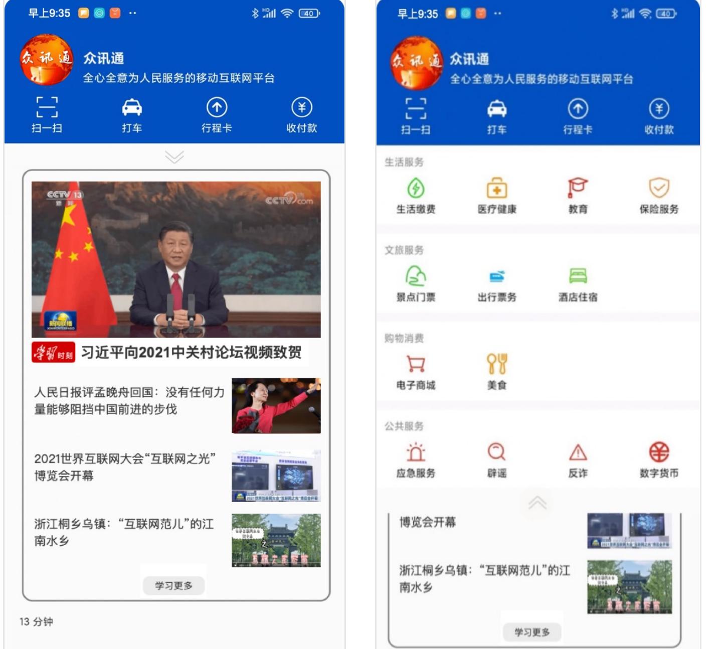 什么是國(guó)內(nèi)點(diǎn)對(duì)點(diǎn)短信_(tái)點(diǎn)對(duì)點(diǎn)短信和普通短信的區(qū)別_短信點(diǎn)對(duì)點(diǎn)是什么意思