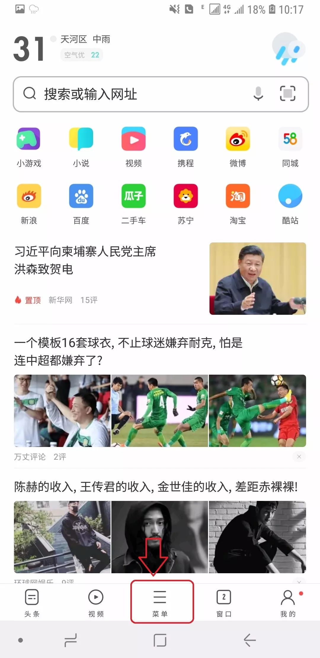 電信免流量應(yīng)用_電信有沒(méi)有免流量軟件_為什么電信免流量的軟件跑流量