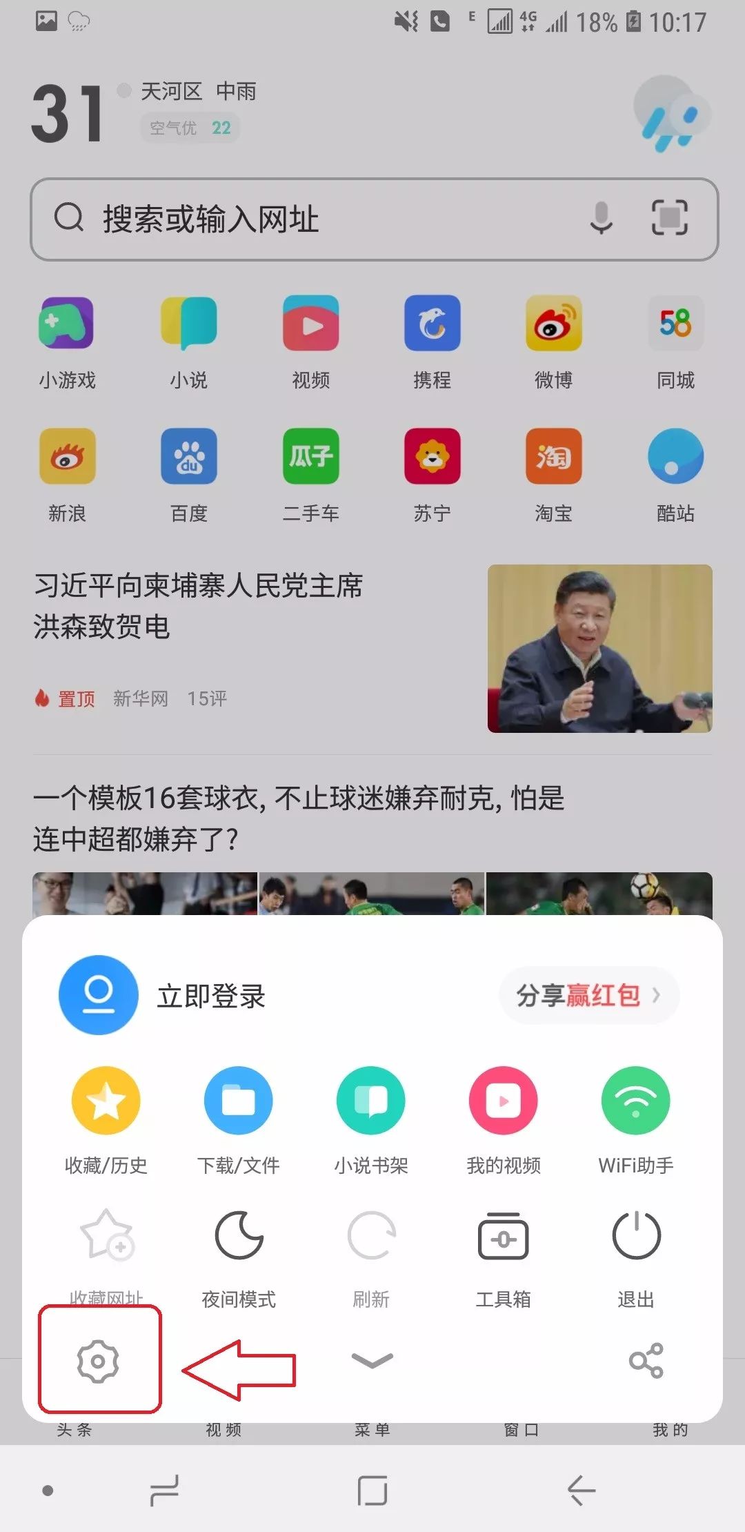 為什么電信免流量的軟件跑流量_電信有沒(méi)有免流量軟件_電信免流量應(yīng)用