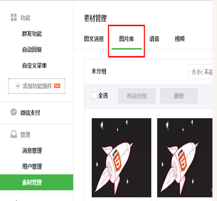 小螞蟻微信編輯器2.0 免費(fèi)版