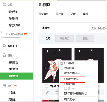 小螞蟻微信編輯器2.0 免費(fèi)版