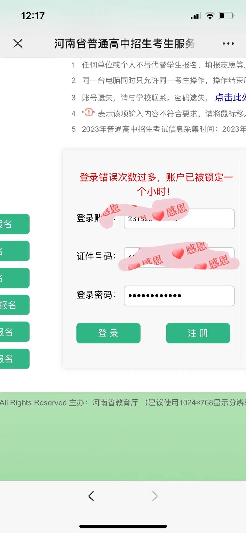 無法訪問谷歌瀏覽器怎么辦_谷歌游覽器無法訪問_谷歌瀏覽器無法訪問