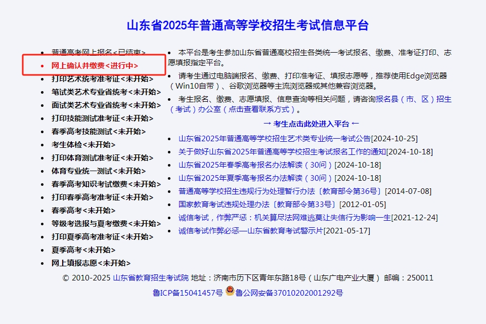無法訪問谷歌瀏覽器怎么辦_谷歌瀏覽器無法訪問_谷歌游覽器無法訪問