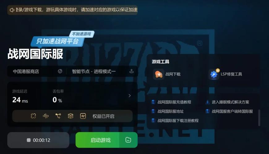 下載速度顯示設置_本地下載速度怎么設置_下載速度在哪設置
