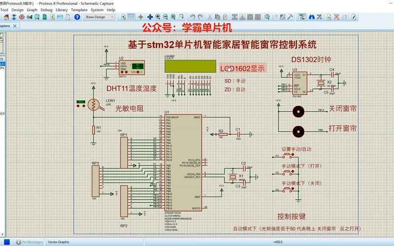 軟件系統設計要點_軟件系統概要設計的三大要素_要點軟件設計系統包括