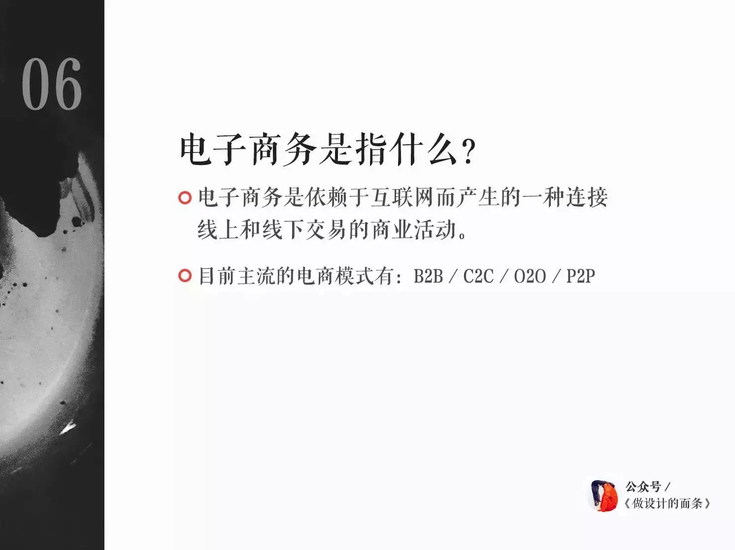網頁設計能拿多少工資_網站工資_做網頁工資高嗎