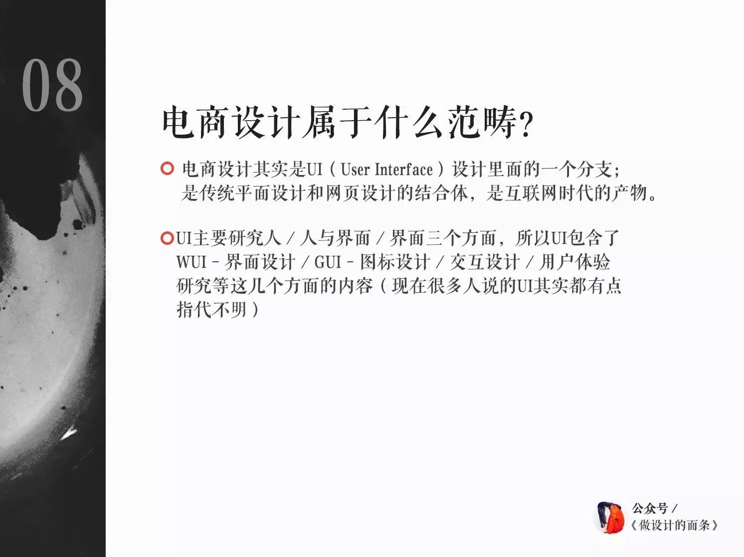網頁設計能拿多少工資_網站工資_做網頁工資高嗎