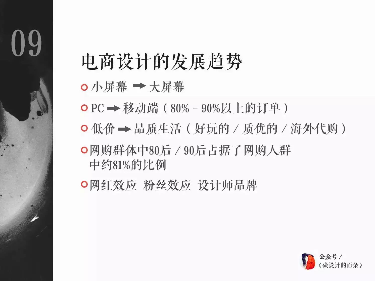 網站工資_做網頁工資高嗎_網頁設計能拿多少工資