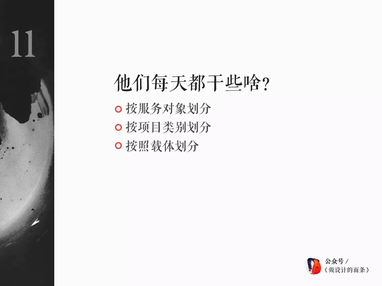 網頁設計能拿多少工資_網站工資_做網頁工資高嗎