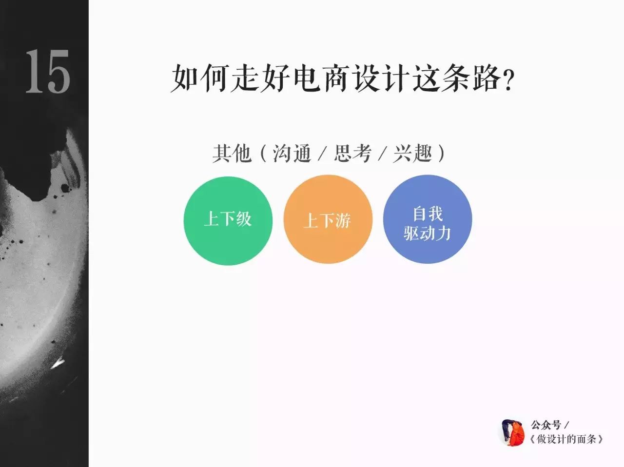 做網頁工資高嗎_網頁設計能拿多少工資_網站工資