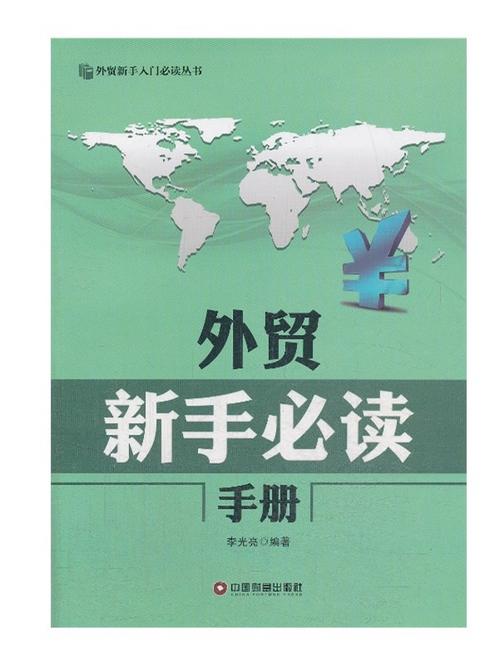 網(wǎng)絡(luò)流量密碼是什么意思_網(wǎng)絡(luò)流量密碼_seo實戰(zhàn)密碼:60天網(wǎng)站流量提高20倍